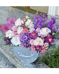 285| Flowers Stand 