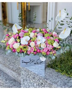 349| Flowers Stand 