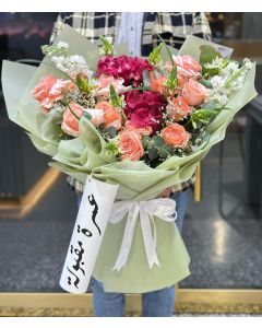 462| Flowers Bouquet