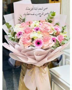 535 | Flower Bouquet
