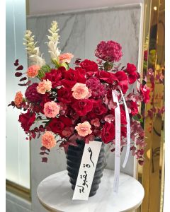 674 | Flower Vase