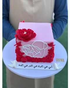 695 | Mother's Day Cake