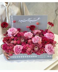 E27 | Flower Stand