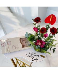 742| Rangina bites and flowers 