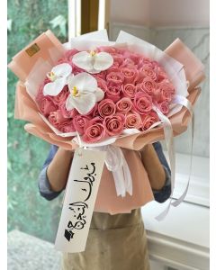 766| Flowers Bouquet