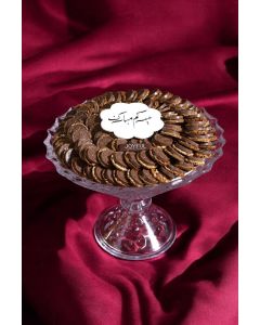 Eid 19 | Chocolate Nuts Coins