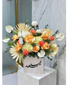 Eid 41| Flower Stand