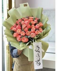 Eid 48 | Flowers Bouquet