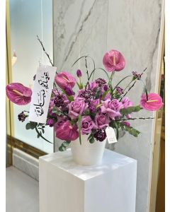 Eid 49 | Flower Vase