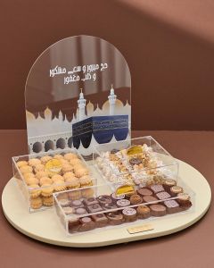 Hajj 1 | leather stand with sweets