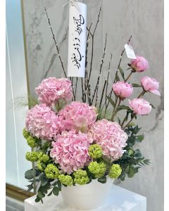 Hajj 11| Flower Vase