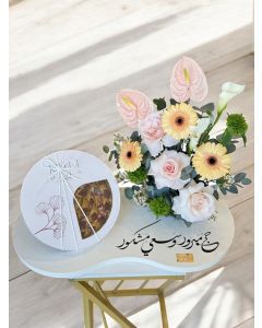 Hajj 21 | Pecan baqlawa and flowers 