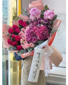 852| Flowers Bouquet