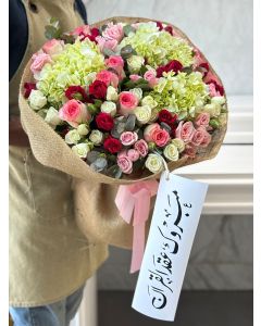 853| Flowers Bouquet