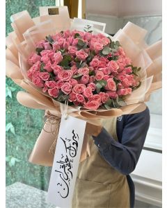 855| Flowers Bouquet