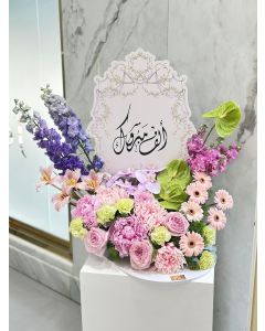 861| Flower Stand