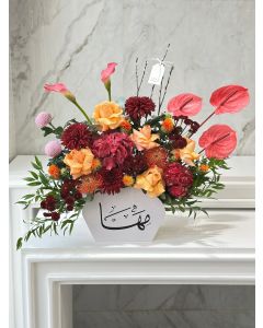 873 | Flower Stand